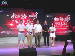 潮韻新聲，青春綻放——普寧市青少年文藝協(xié)會(huì)隆重揭牌，潮汕文藝大咖云集共襄盛舉