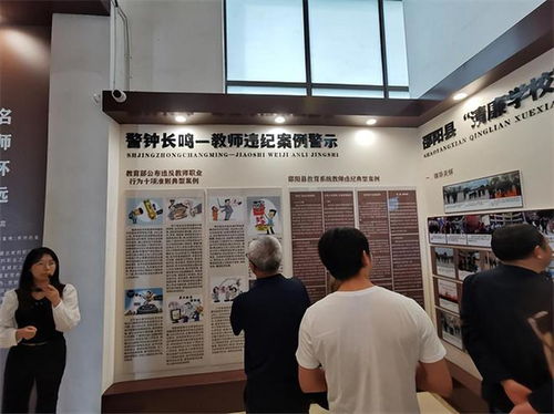 清風(fēng)育人培根鑄魂，廉潔文化浸潤師心——邵陽縣第七高級(jí)中學(xué)組織教職工參觀廉潔文化教育中心并開展藝術(shù)交流活動(dòng)